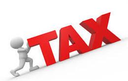 税务会计办公室将于9月起实施登记管理