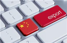 中国贸易公司出口退税的注意事项