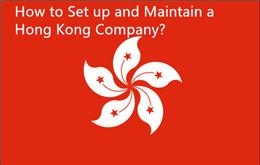 如何建立和维护香港公司？