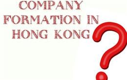 香港公司注册的12个常见问题